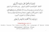 Fahmul quran lect_29 (مثال+اجوف)
