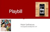 "Playbill" by Mariya Hrabovska