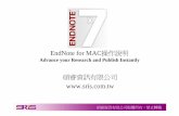 Endnote X7(MAC)