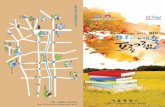 서울시 10월 문화프로그램.pdf 다운받기