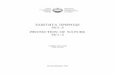 za[tita prirode 58/1–2 protection of nature 58/1–2