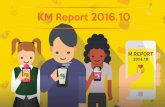 [Mobidays]KM Report 2016年10月