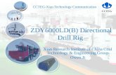ZDY6000LD(B) In-seam Directional Drill Rig