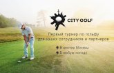 City Golf Club