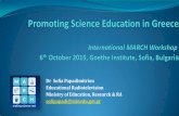 Promoting Science Education in Greece