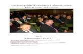 удружење шумарских инжењера и техничара србије избори 2013