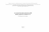 PDF Document 4.89 Mb