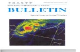 HKMetS Bulletin, Volume 4, Number 1, 1994