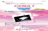 ＹＳＳ新プラスチック金型材 CENA1