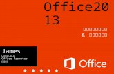 Office2013 teaching material