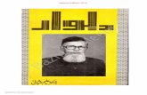 Deewaar-A Ghazal collection by  Dr. aleem usmani internet Edition