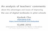 An analysis of teachers’ comments about digital textbook