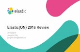 Elastic{ON} 2016 Review - 김종민 님