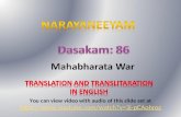 Narayaneeyam english canto 086