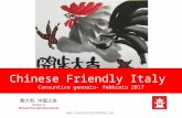 Chinese Friendly Italy 2017