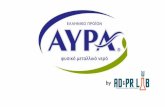Avra project