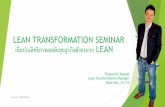 2016 23 12-thanavisit_ lean transformations_for  book_1