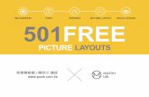 商業簡報網 X matter lab x 501 Free Picture Layouts-4/5