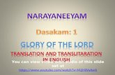 Narayaneeyam English Canto 001