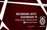 Beginning with Raspberry Pi - Ξεκινώντας με το Raspberry Pi