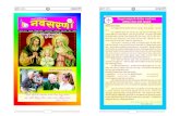 Navsarni Bulletin - July 2016