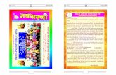 Navsarni Bulletin - June 2016