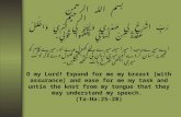 Quranic philosophy Of Education According To Modern Era With Quranic Verse