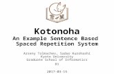 Kotonoha: An Example Sentence Based  Spaced Repetition System