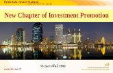 New Chapter of Investment Promotion (Thai)