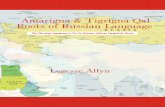 Amarigna & Tigrigna Qal Roots of Russian Language