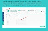 Инструкция по виджету выгрузки товаров в соцсети - Sliza.ru