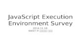 [2014.11.18] java script execution environment survey
