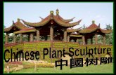 Parque chino esculturas em plantas