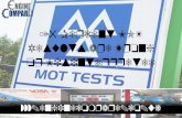 15 Percent MOT Results are Wrong or Misinterpreted