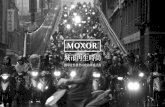 MOXOR, the Reawakened. recycled-motorcycle-cushion made design