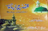 Qaseeda burda tarjama urdu muhammad munir afzal