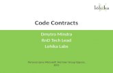 Code contracts by Dmytro Mindra