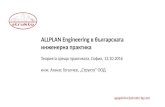 ALLPLAN Engineering в практиката на СТРУКТО