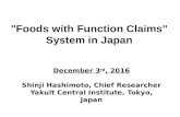 161201 foods with function claims system in japan