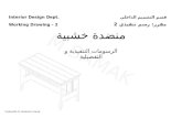 Wooden table engineering drawing 2