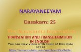 Narayaneeyam English Canto 025