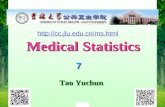 2014.3.18 1 Medical Statistics Medical Statistics Tao Yuchun Tao Yuchun 7