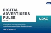 UDAC Digital Advertisers Pulse 2017/2018