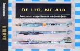 Знаменитые самолёты Bf-110, me-410