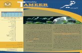 Tameer   monday 2nd march 2015