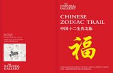 Chinese Zodiac Trail - The National Gallery, London · PDF fileIn Chinese astrology, the calendar has a 12-year cycle, and each year is represented by an animal. People born in a given