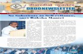 No Substitute to Self-reliance, says Raksha Mantri - DRDO DRDOdrdo.gov.in/drdo/pub/nl/2013/NL_April_2013_web.pdf · DRDO has done and as a consequence, the expectations are higher.