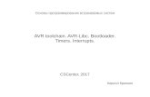 AVR toolchain. AVR-Libc. Bootloader. Timers. . · PDF fileОсновы программирования встраиваемых систем AVR toolchain. AVR-Libc. Bootloader. Timers.