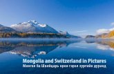 Mongolia and Switzerland in Pictures - RERO DOCdoc.rero.ch/.../14-Mongolia_and_Switzerland_in_Pictures-Photo_Album... · Швейцарийн Аялал жуулчлалын газрын
