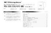 取扱説明書 - DIMPLEX JAPAN [ディンプレックス ... · PDF file温水暖房用電気ボイラー 「ヒートライナー」 取扱説明書 （保証書付） 型式 ar6241-03